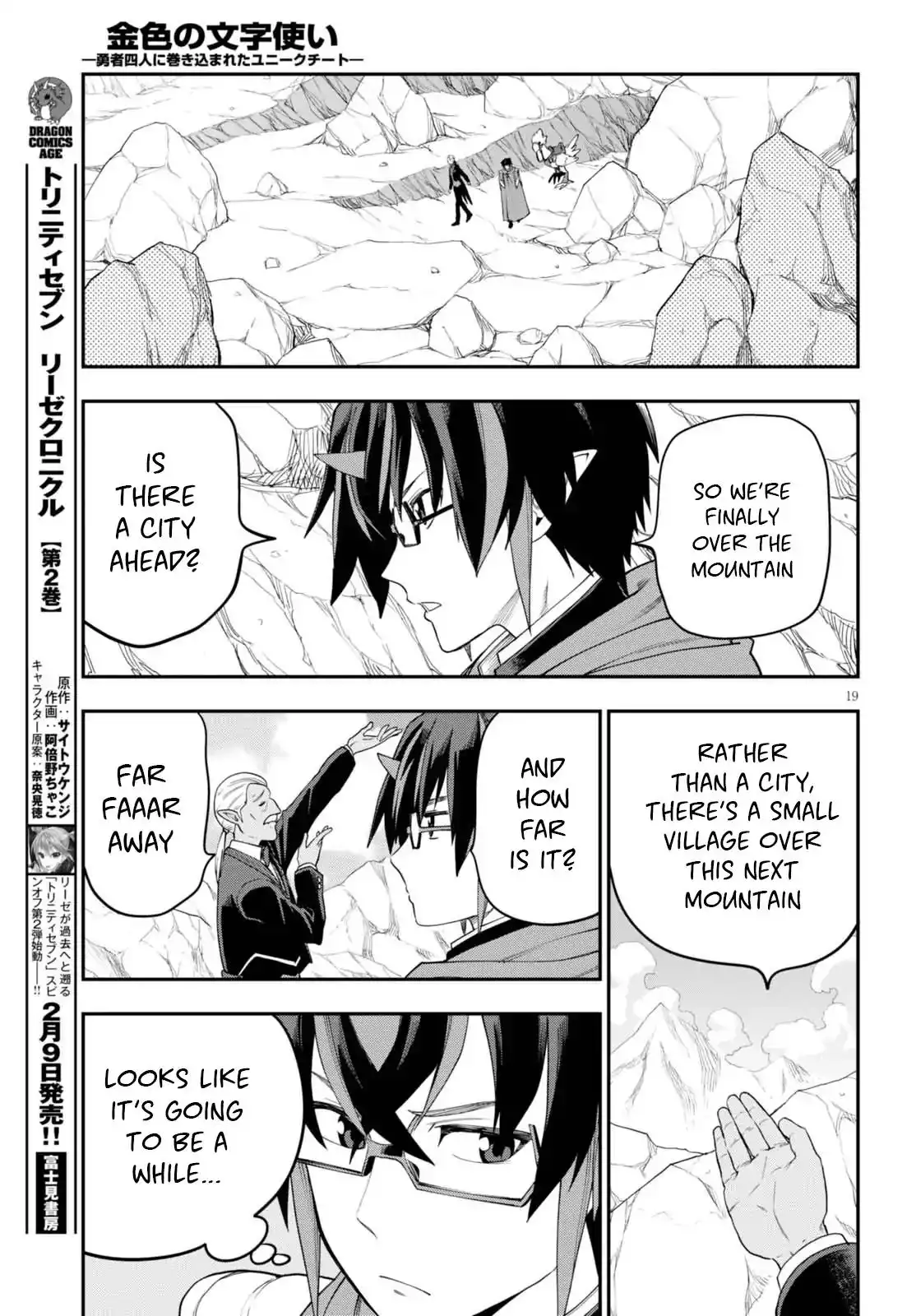 Konjiki no Moji Tsukai - Yuusha Yonin ni Makikomareta Unique Cheat Chapter 37 20